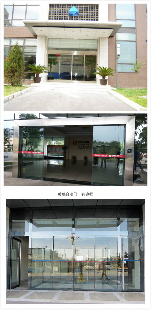 Zengcheng fingerprint access control automatic door professional manufacturer
